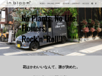 in bloom