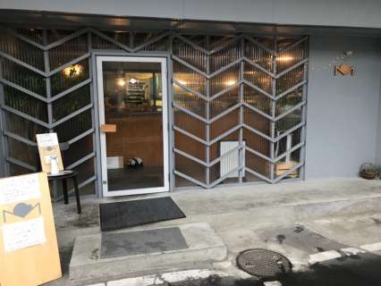 T ôt le Matin Boulangerie
