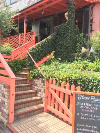 ブランパン