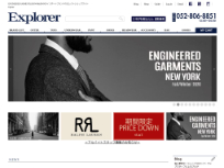 Explorer