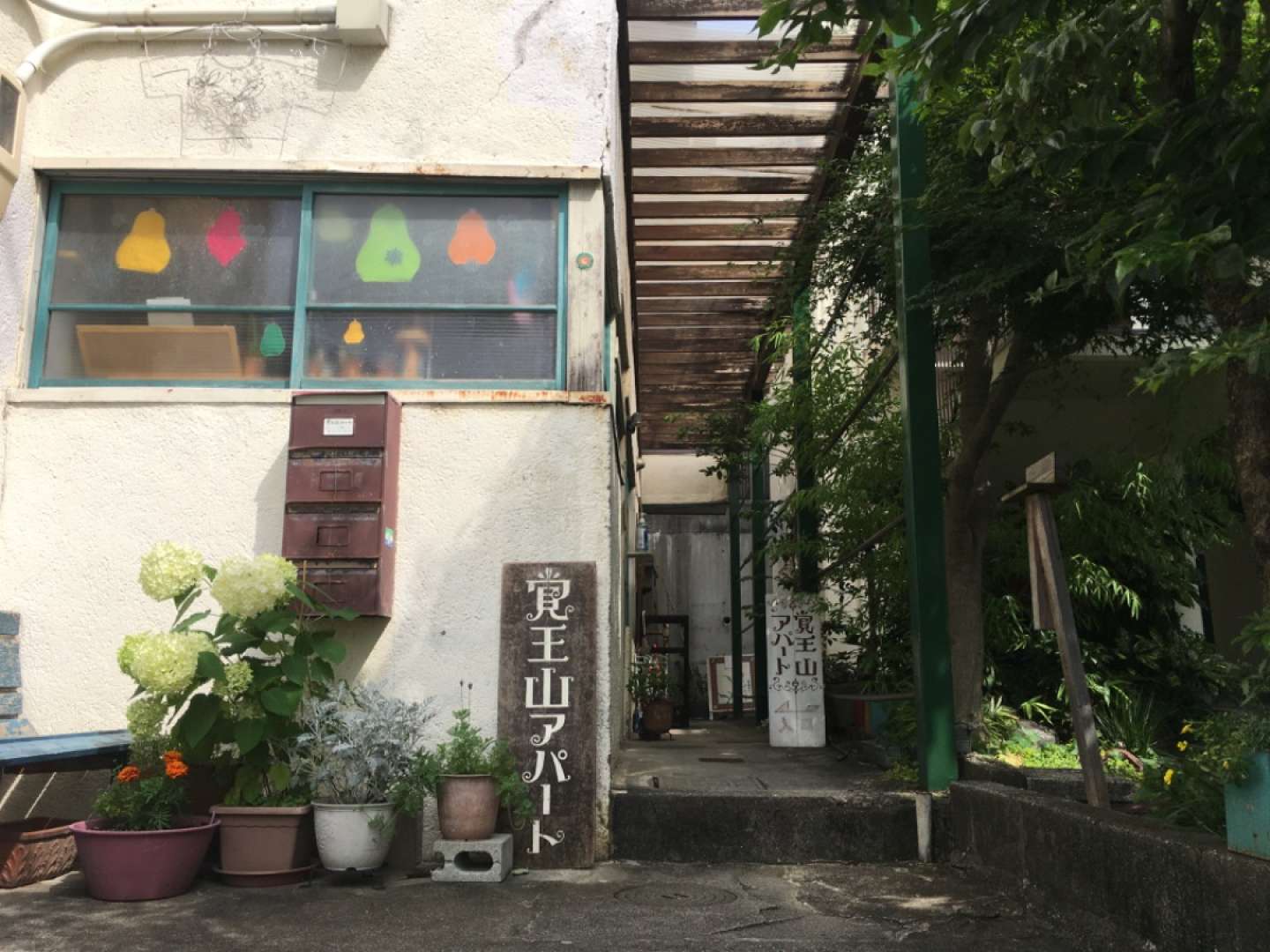 覚王山アパートのメイン写真