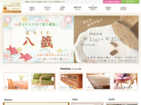 木工房すえひろ
