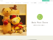 Bois Vert Terre