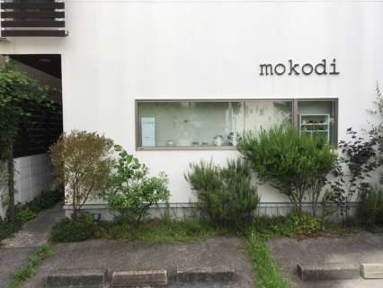 うつわと暮らしの道具 mokodi