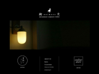 古道具 綯交-naimaze-