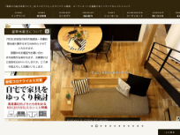 インテリアショップ BIGJOY