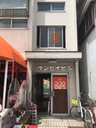 インテリア雑貨&生活雑貨 Homey Room style