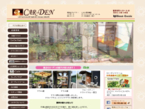 CarDen cafe