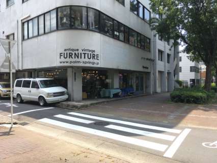 名古屋 市 中 販売 区 家具