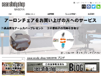 case study shop