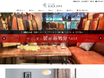 ATELIER MOKUBA