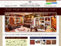PERSIAN GALLERY