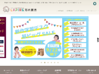 LAPIAS 万代家具