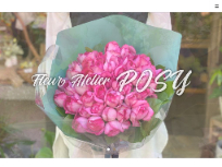 フラワーアトリエ POSY