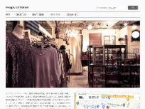store in history