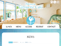 Girouette Cafe