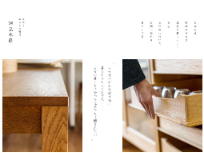 深見木藝