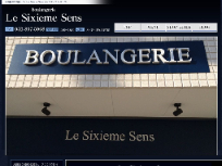 Le Sixieme Sens