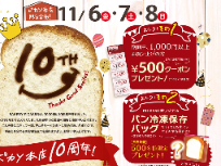 BAKERY PICASSO