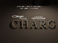 CHARGER & COFFEE STAND