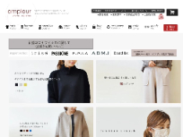 ampleur
