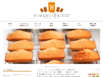フィナンシェリーアッシュ
