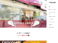 GATEAUX LIBERTE