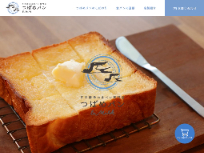 つばめパン&Milk