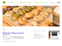 coharu*bagel