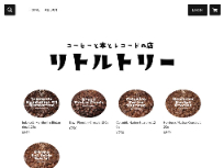 コーヒーと本とレコードの店 リトルトリー