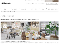 ノリタケスクエア名古屋