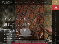 ツカサディザインコマース