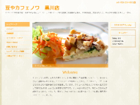 カフェノワ