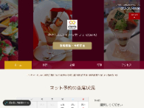 やさしいスイーツカフェ COrPO