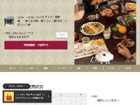 CAFE DAYS