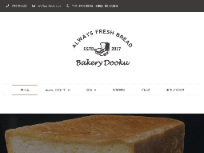 Bakery Dooku