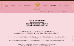 シャンドゥリエ