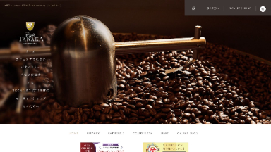 CAFÉ TANAKA