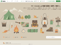 MY HOUSE 山の麓の雑貨と喫茶