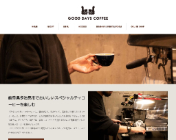 GOOD DAYS COFFEE