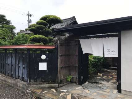 喫茶室 山脈