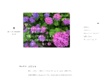 pieni・huone 覚王山