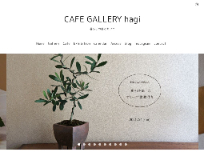 CAFE GALLERY hagi