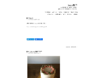 beco菓子