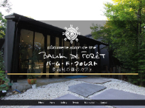 BAum De FORET