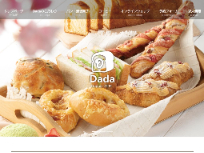 Boulangerie Dada
